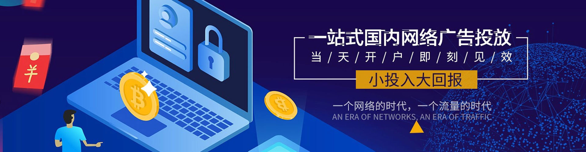 南通信息流优化师